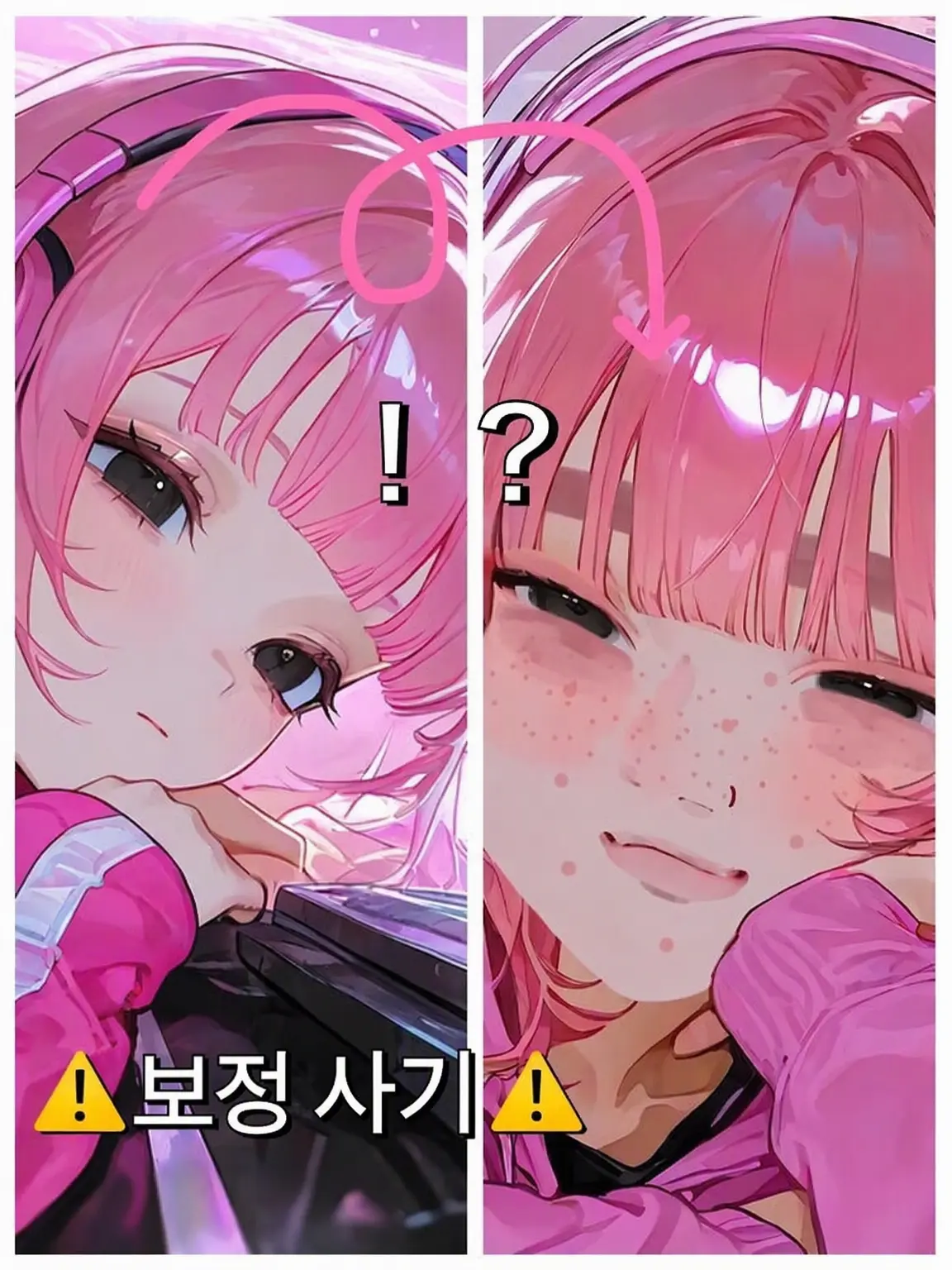 Sinjuda1024의 ⚠️그거, 보정이에요.⚠️