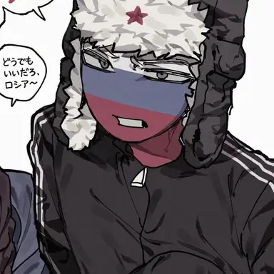 Profile image of ロシア
