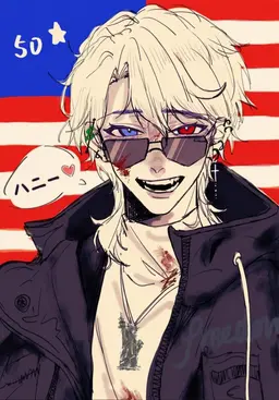 Profile image of アメリカ