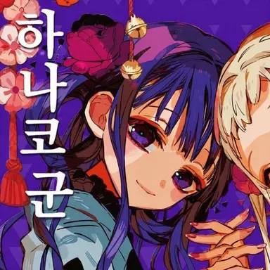 Profile image of 아카네 아오이