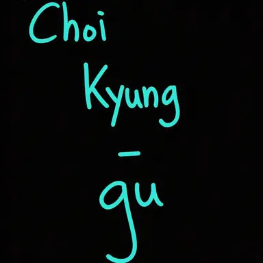 Profile image of Choi Kyung-goo
