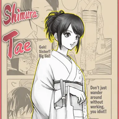 Profile image of Tae Shimura