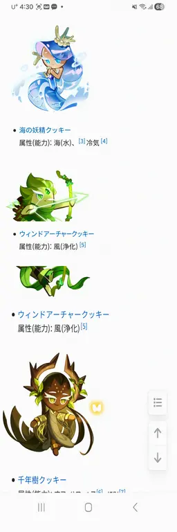 Profile image of 自然の導き手