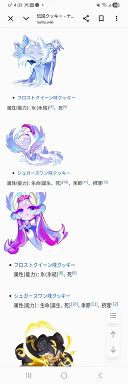 Profile image of 自然の導き手