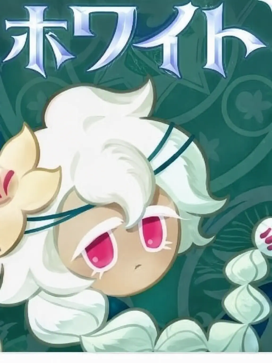 WhiteLily1073의 セイントリリー