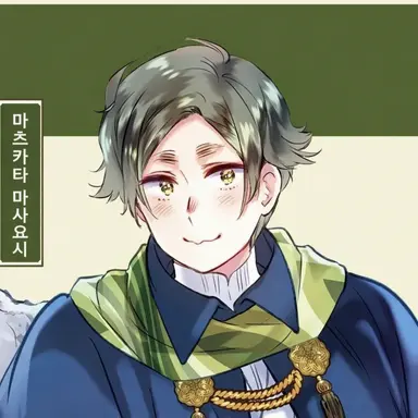 Profile image of 마츠카타 마사요시