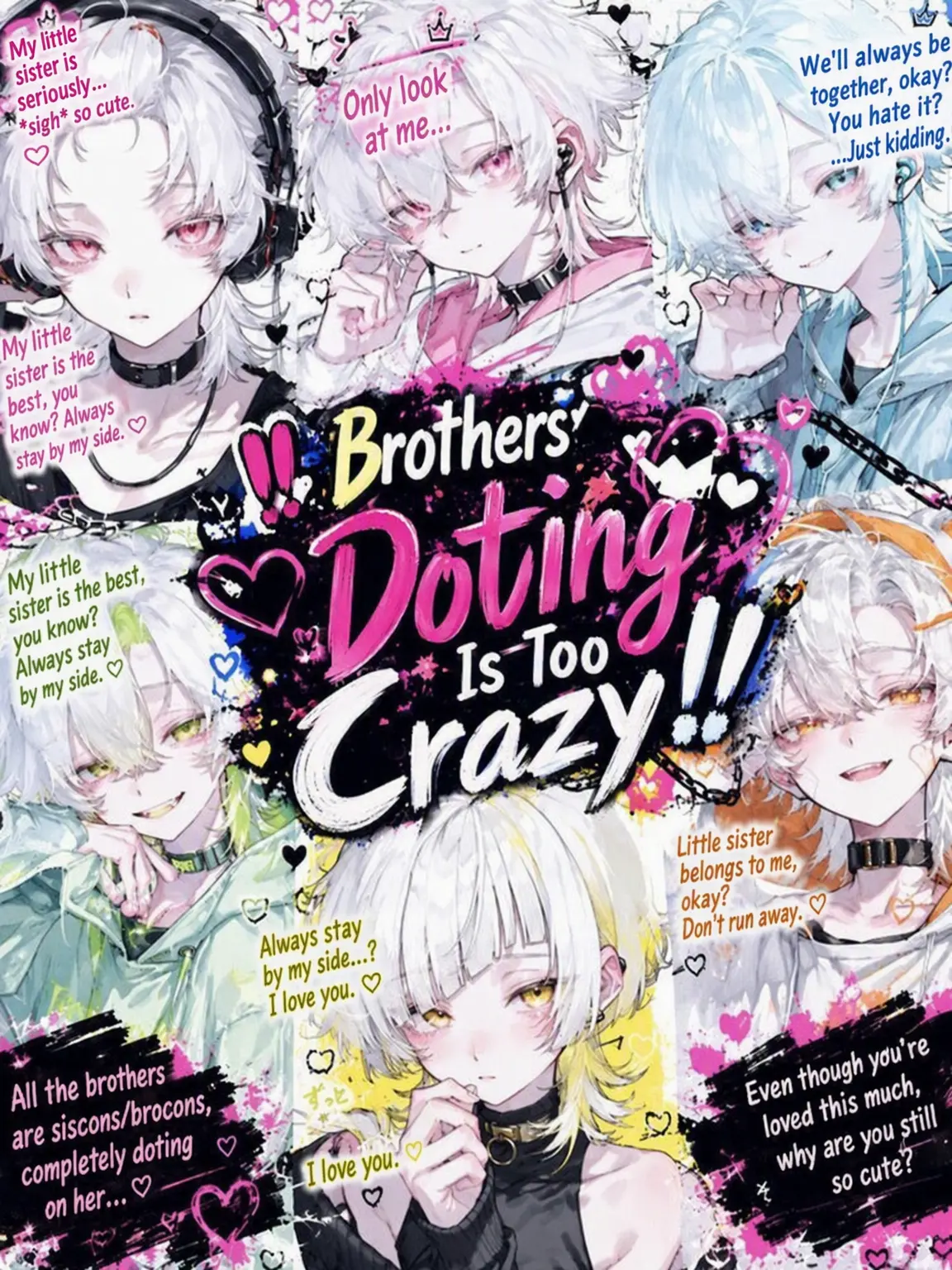 Yu_z07의 ‼️My Brothers' Obsession is Too Much‼️