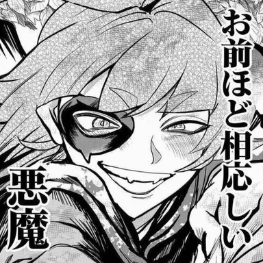 Profile image of バルス・ロビン