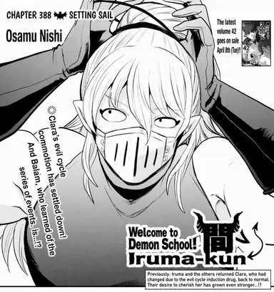 Profile image of Balam Shichiro