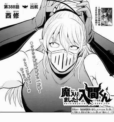 Profile image of バラム・シチロウ