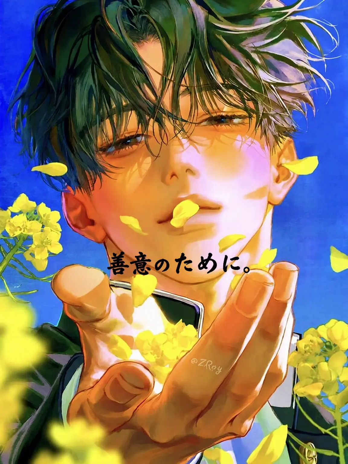 ZRoy의 ウ・ソニ