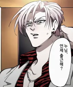 Profile image of 이치고 린타로