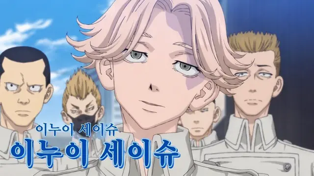 Profile image of 이누피