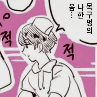Profile image of 키쿠