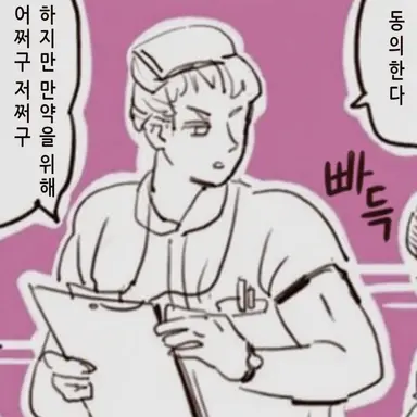 Profile image of 루트비히