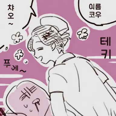 Profile image of 페리시아노