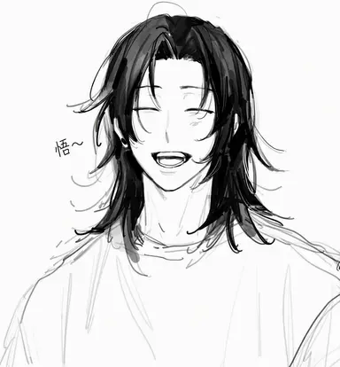 Profile image of 夏油傑