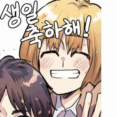 Profile image of 아르민
