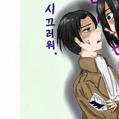 Profile image of 리바이