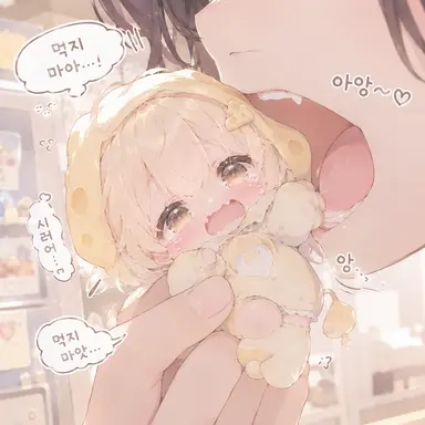 Profile image of 치즈