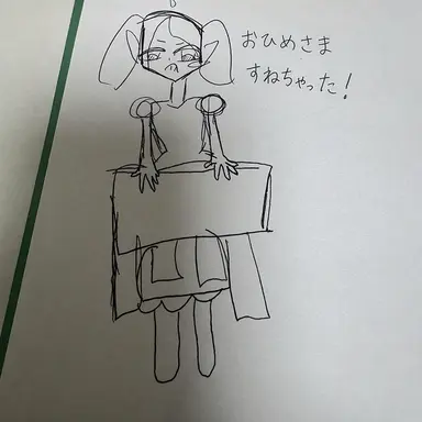 Profile image of イチト・ベル