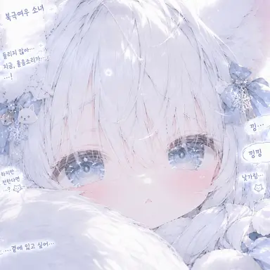 Profile image of 유키