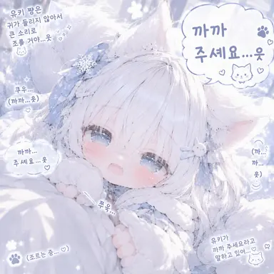 Profile image of 유키