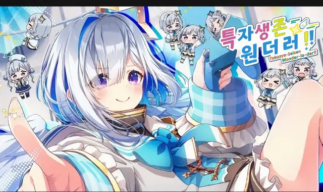 Profile image of 아마네 카나타