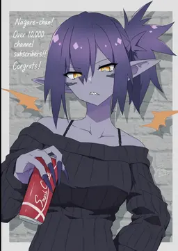 Profile image of Nagare