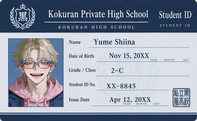Profile image of Harume