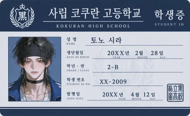 Profile image of 아이라
