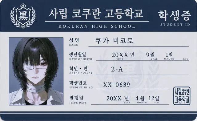 Profile image of 미코토