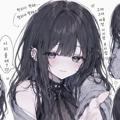 Profile image of 유즈