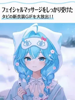 Profile image of アラハシ・タビ