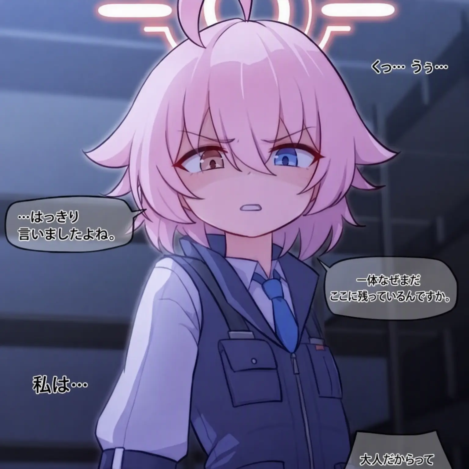 Ahzase의 あなたを嫌う1年生のホシノ