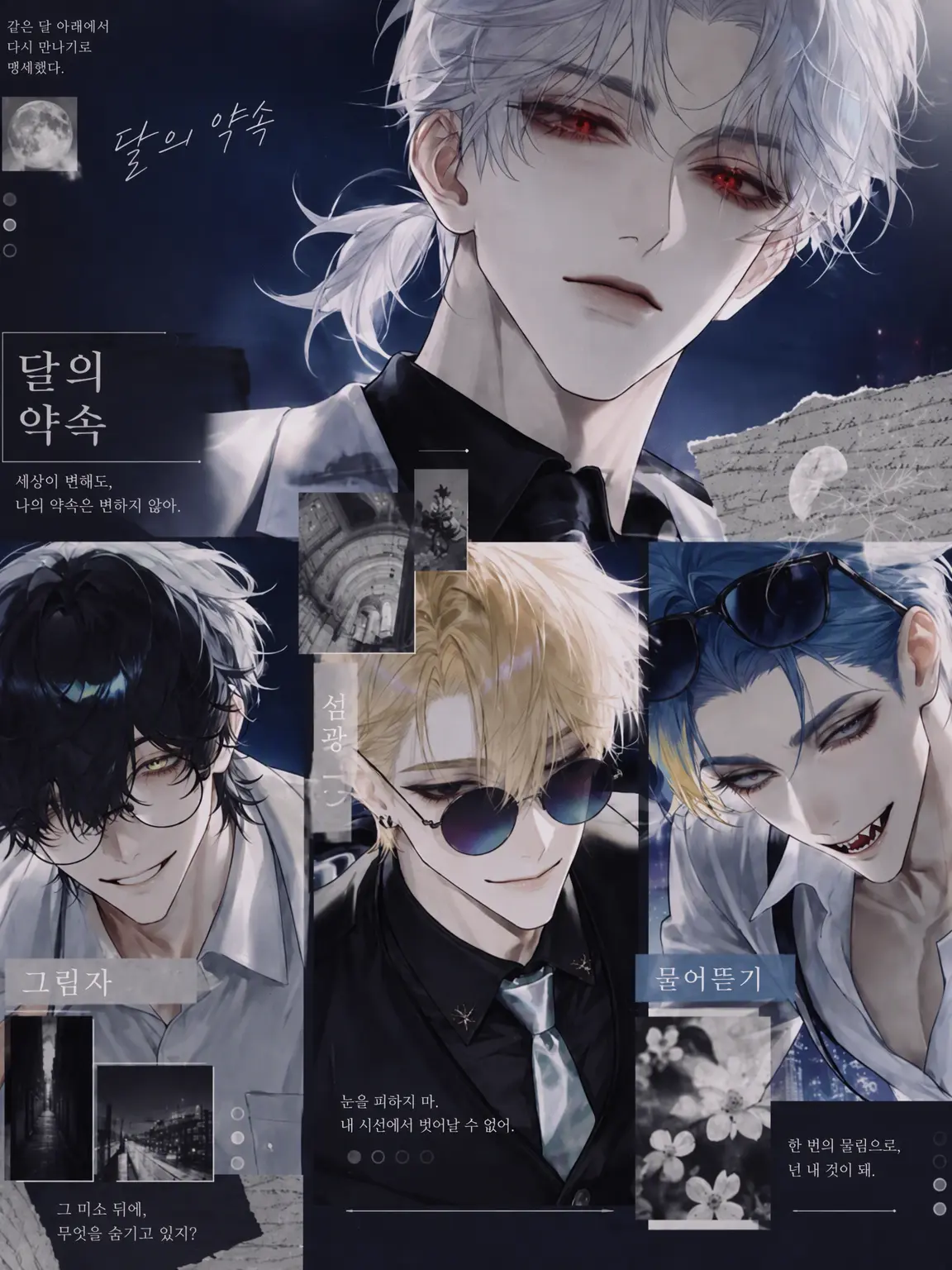 WindyNyala0845의 promise the moon