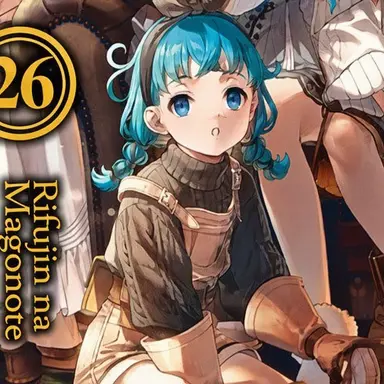 Profile image of Lily