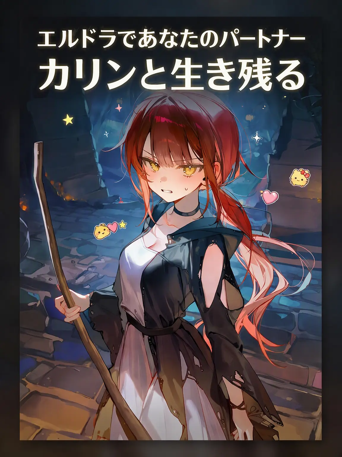 junha_의 カリン