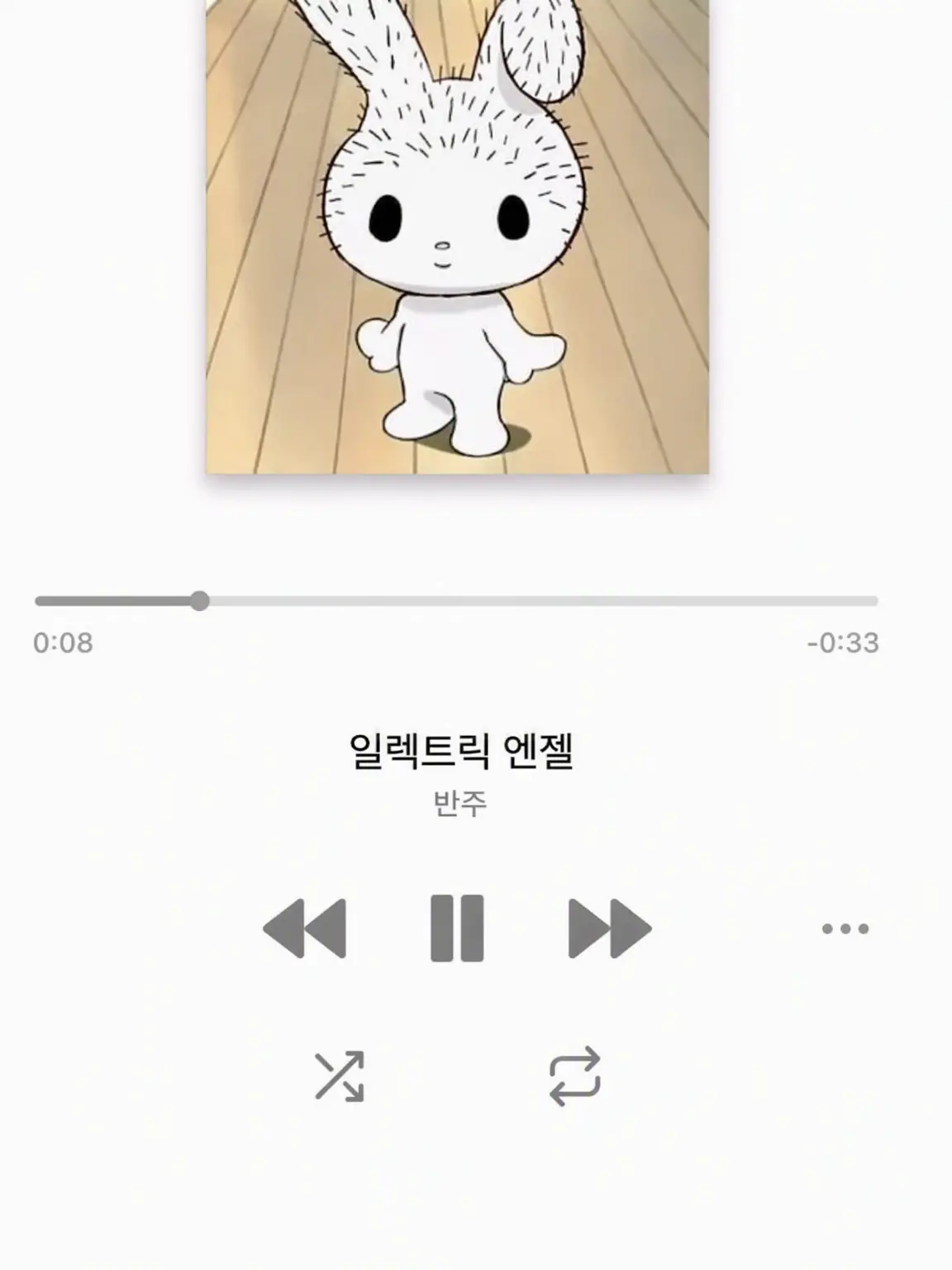 airu124의 디스코드 통화 중
