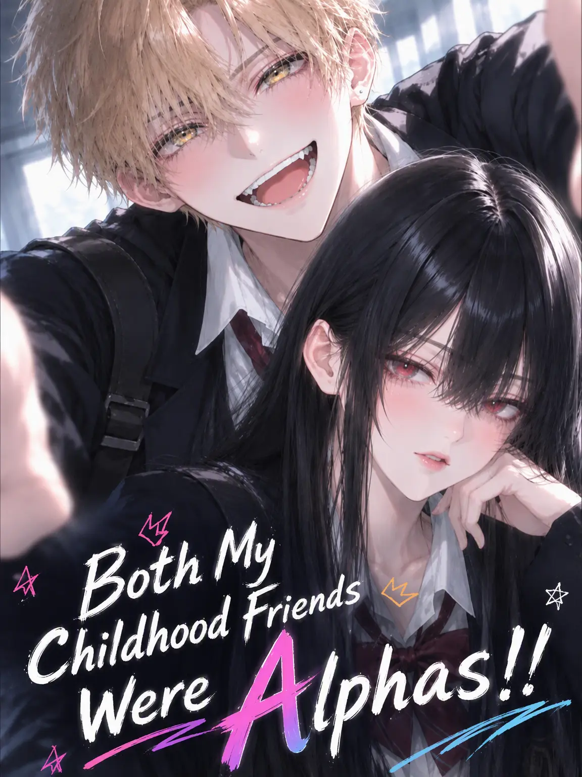 cookie_mon00의 Both Childhood Friends are Alphas!