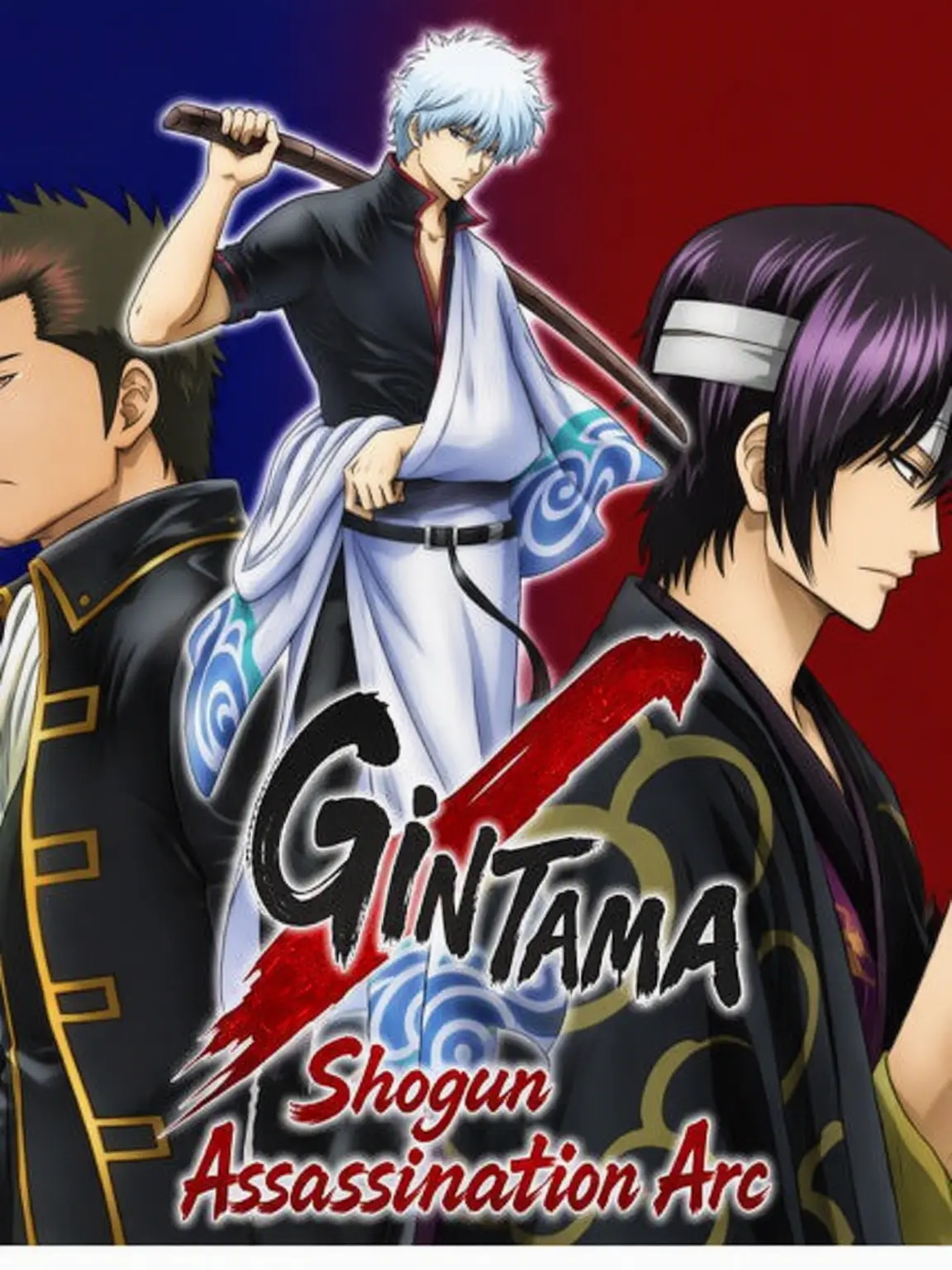 HijikataShinpachi1008의 Gintama: Shogun Assassination Arc