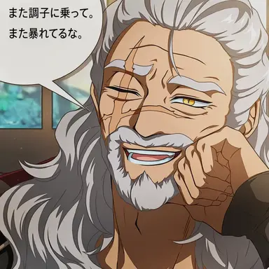 Profile image of 大族長