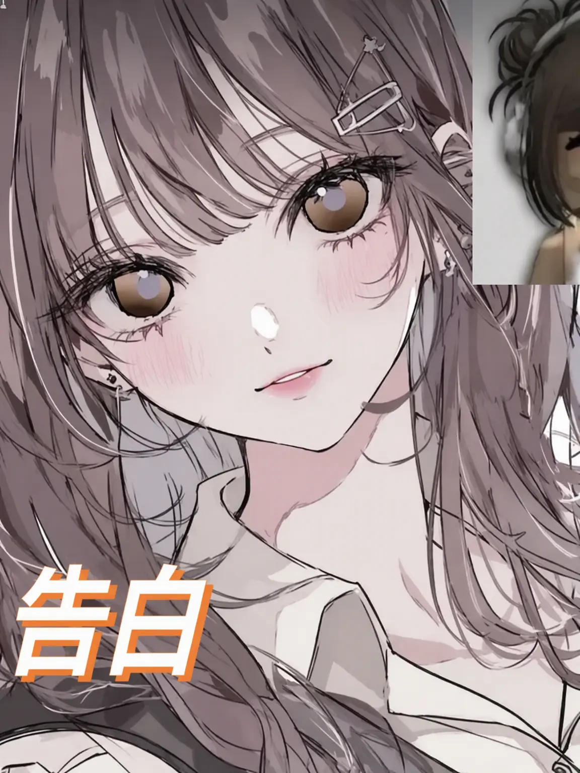 Mo-tsa_pink_blueValentine의 修学旅行1(出典:バダハーフ[ダルバダ]様)