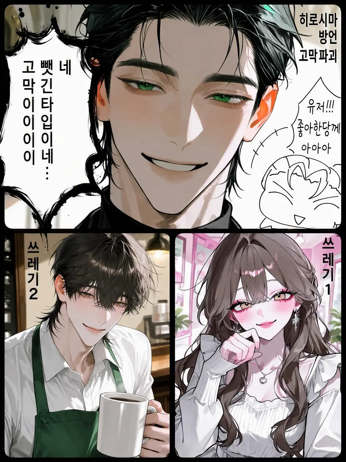 Avalon_49056151의 그래그래 뺏긴 거구나... 내 고막이이이이이