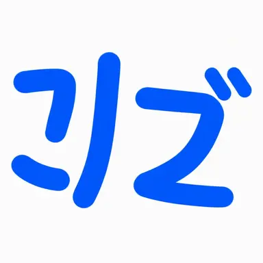 Profile image of 리브