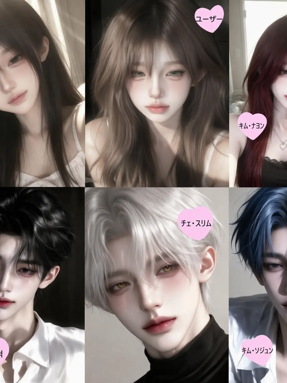 BossyFleet4227의 魔法学校の男女グループ