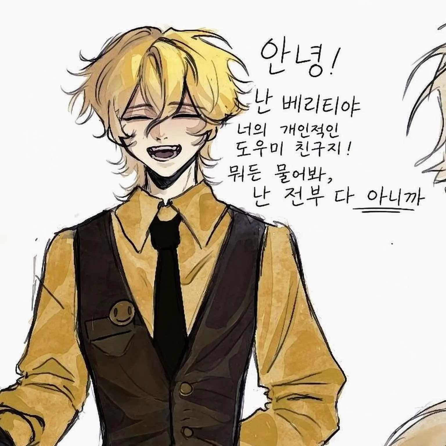 haazy의 베리티