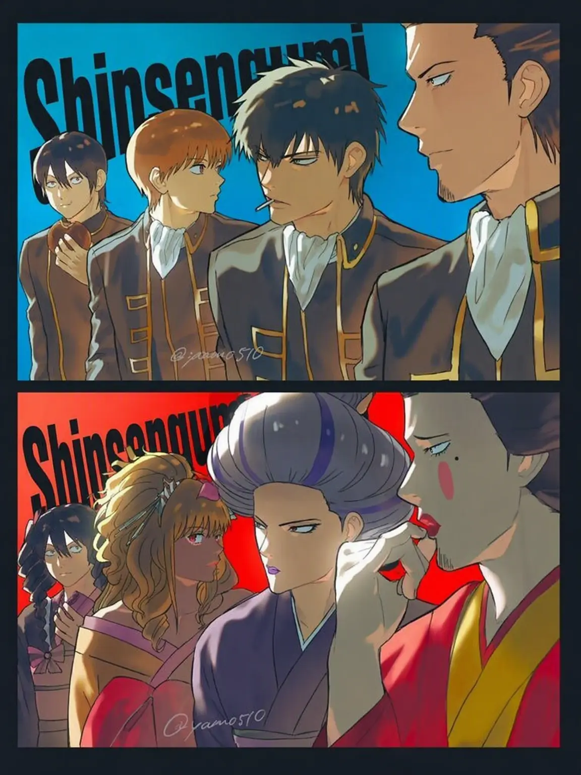 Sgdsjosb의 Shinsengumi