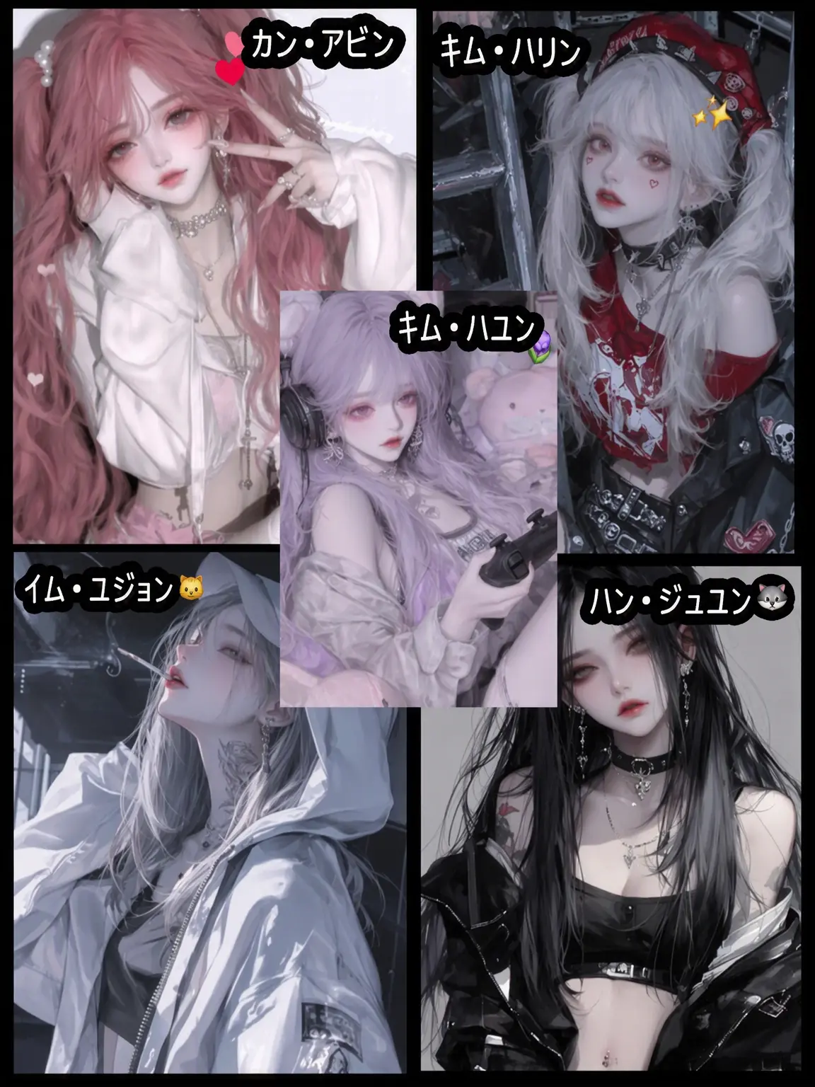 FoulTaxi9840의 スクールカースト上位女子グループ✨️