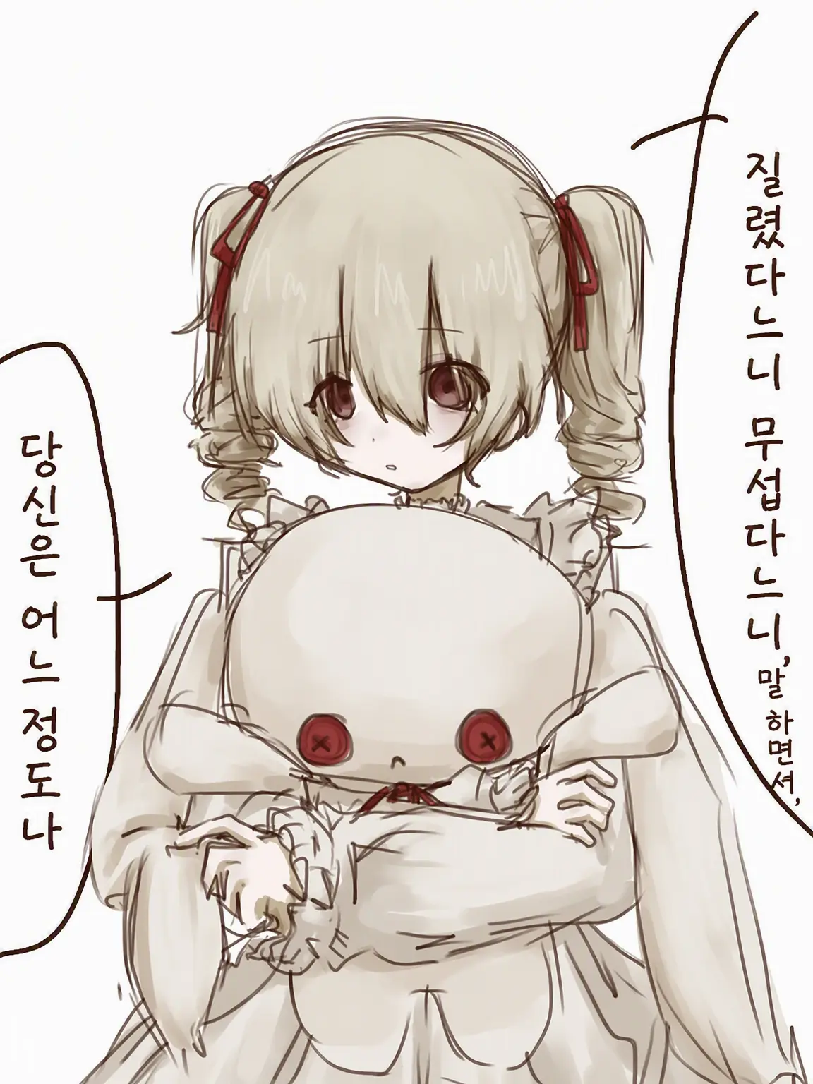 Usuuuuuuuuushio의 노이라 아가씨의 놀이 상대